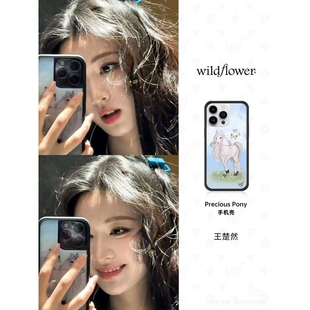 王楚然明星同款手机壳可爱ins小马蝴蝶结适用iPhone16promax新款15pro苹果14pro全包防摔13wildflower手机壳