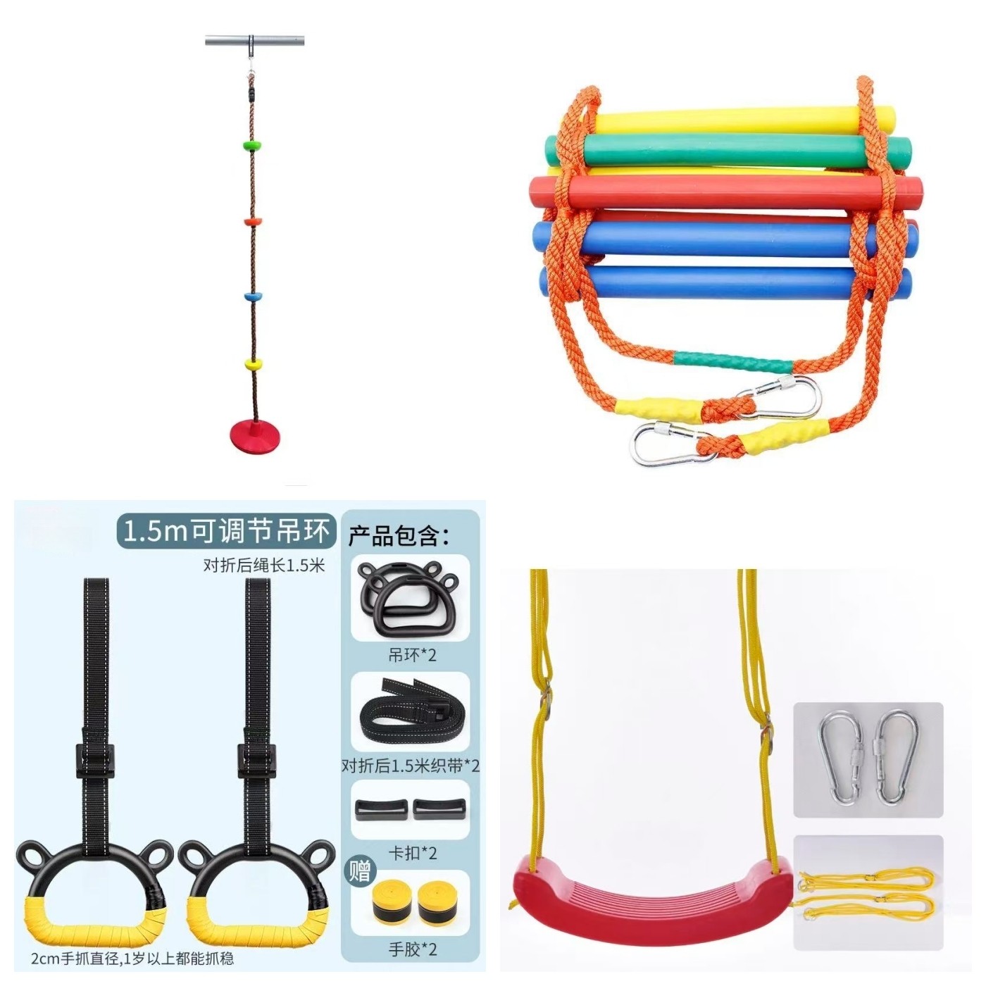 勇试云梯配件秋千悬挂吊儿童体能训练平衡室内家用攀爬绳感统玩具,玩具/童车/益智/积木/模型,感统训练器材/教学设备/攀爬架,淘宝优惠券,粉丝福利购,淘宝优惠卷