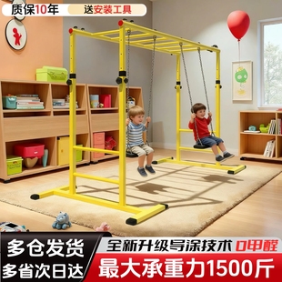 室内外可移动儿童爬行云梯攀爬架引体向上幼儿园体适能锻炼平梯