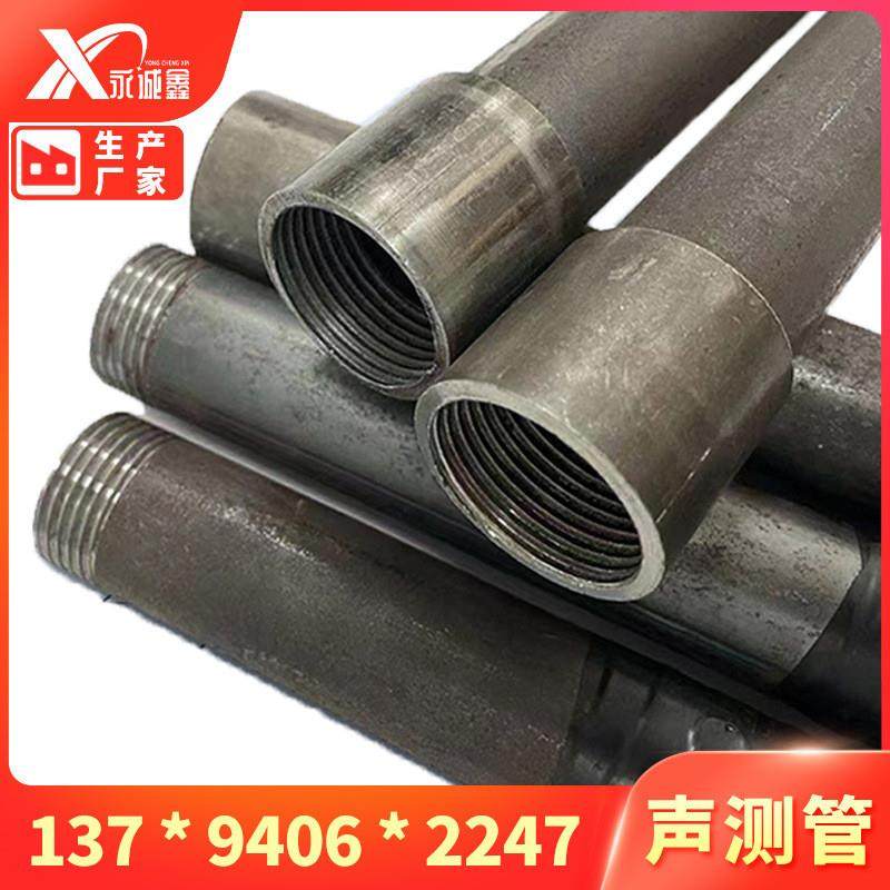 声测管50桥梁桩基超声波检测管灌注桩钳压式声测管厂家声测管接头