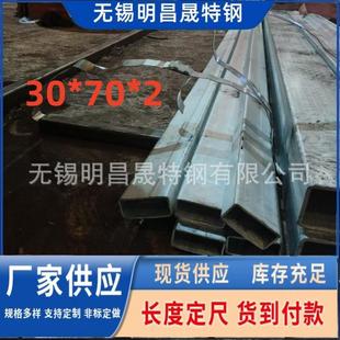 机械制造用无缝方管 现货60 5矩形管厂家