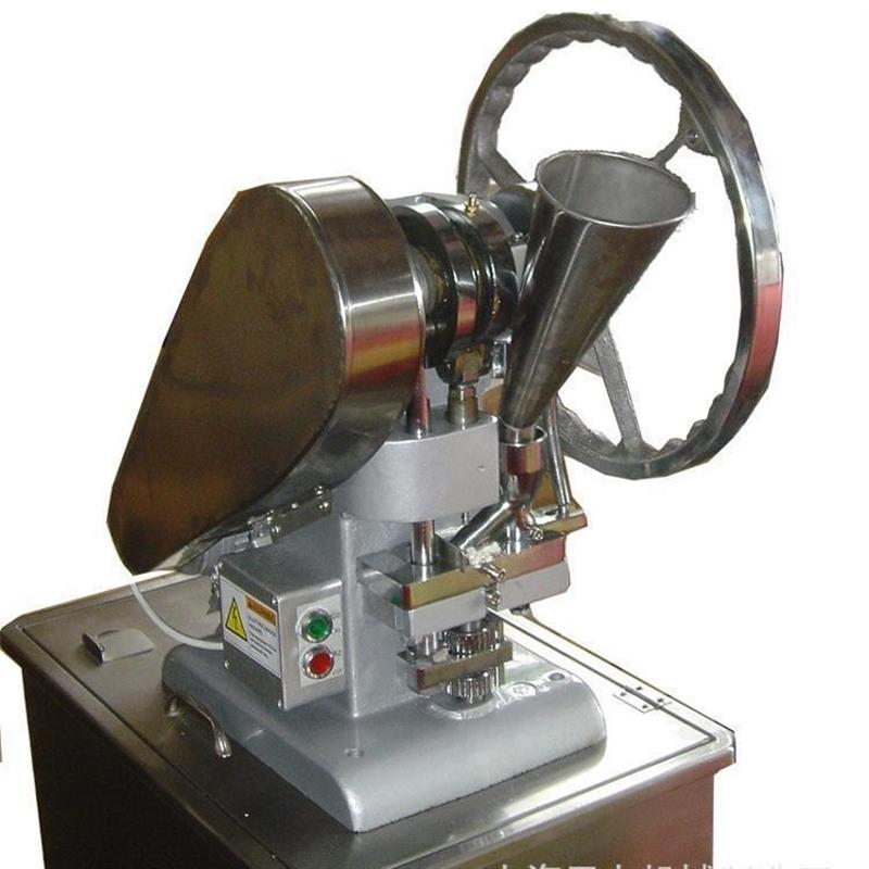 TDP系列单冲压片机小型手动压片机家用药片机单冲粉末制片机