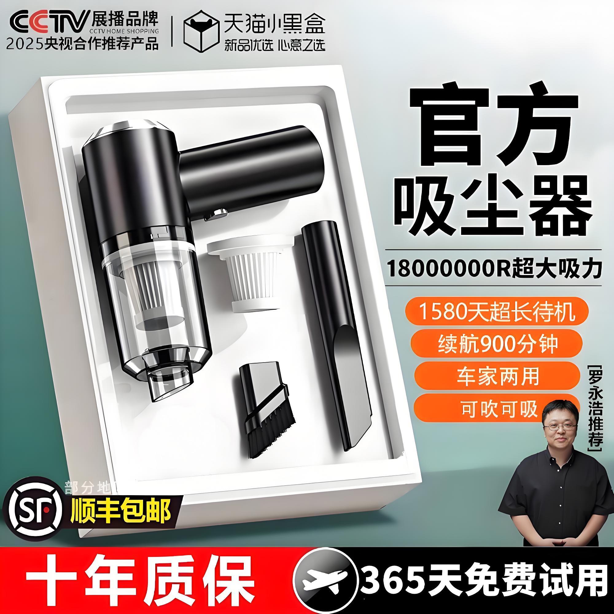 无线吸尘器家用小型手持大吸力窗户窗台吸缝隙超静音强力无线清洁