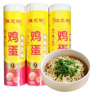 陈克明鸡蛋挂面900g/把汤面条捞面条海鲜面鸡蛋面酸汤面茄汁面