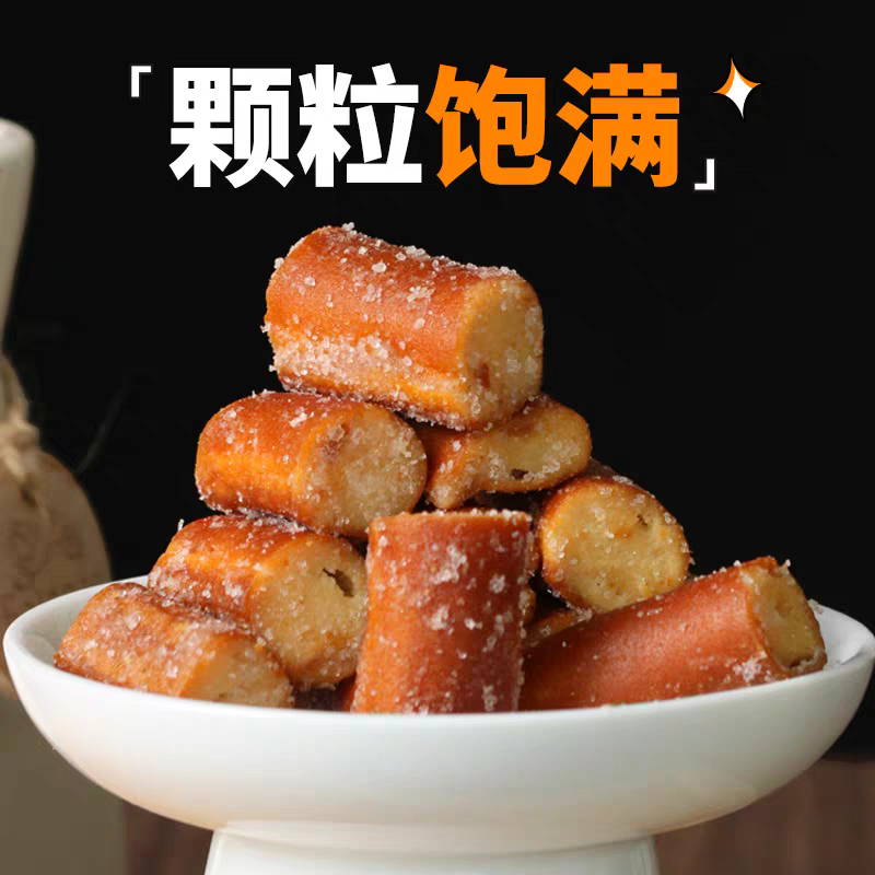 海盐焦糖碱水法棍面包干休闲零食食品面包脆早餐代餐下午茶面包丁