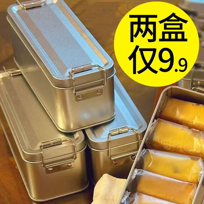 凤梨酥铁盒早餐代餐传统糕点月饼伴手礼盒办公室下午茶休闲小零食