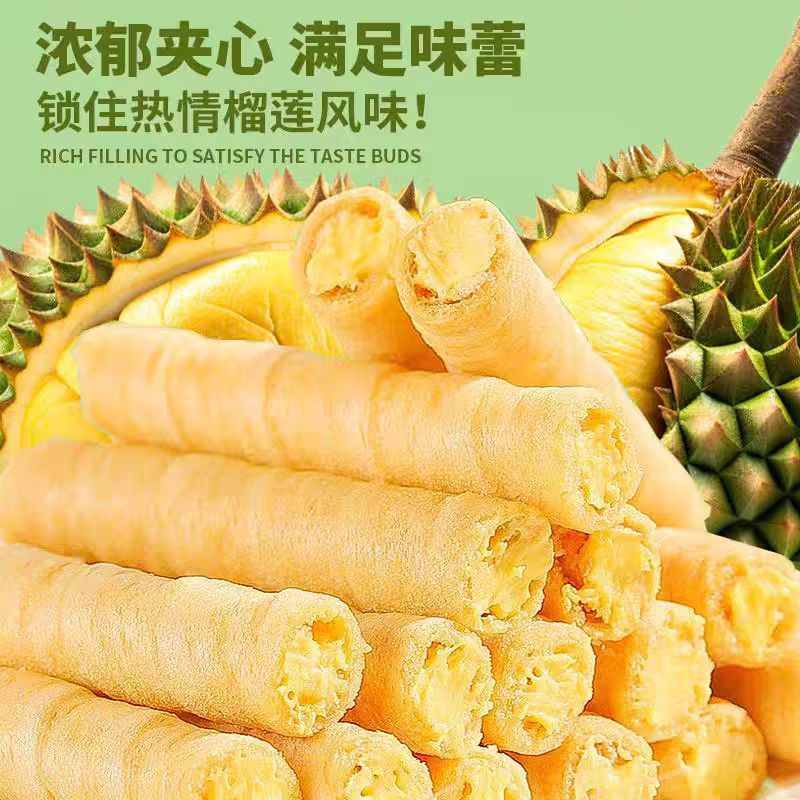 榴莲脆卷整箱夹心蛋卷饼干早餐办公室吃货散装小零食休闲小吃