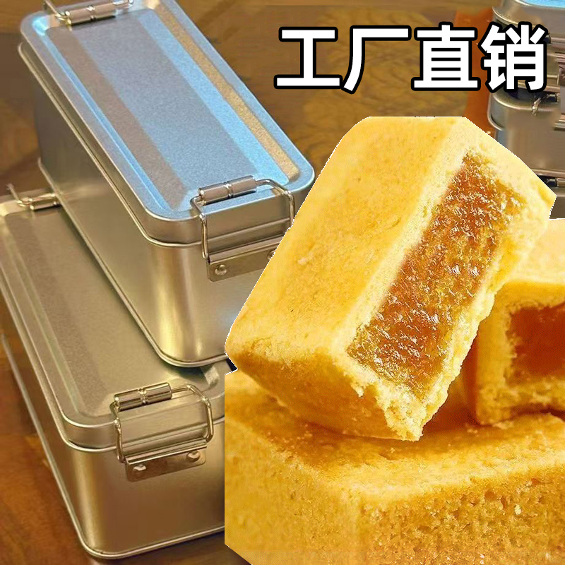 铁盒凤梨酥精美铁盒装早餐代餐台湾传统糕点心伴手礼盒新鲜营养