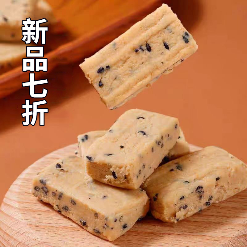 花生咸酥闽南特产正宗花生酥糖独立包装年货食品小零食点心下午茶