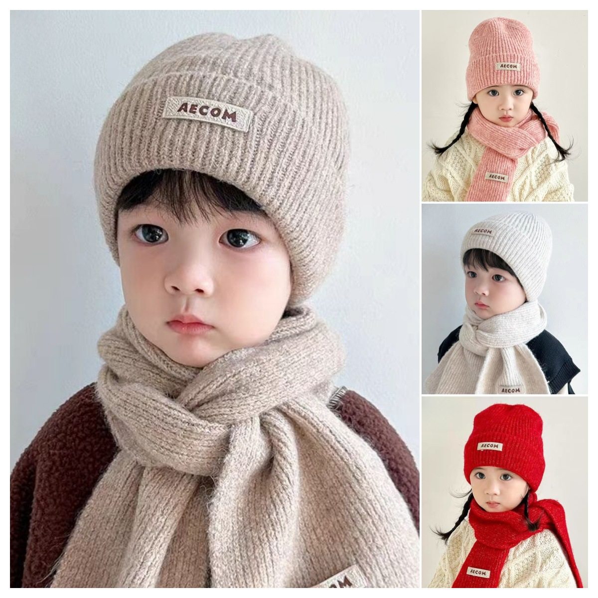 儿童帽子围巾套装简约字母边新款纯色休闲百搭秋冬季保暖毛线针织,童装/婴儿装/亲子装,围巾,淘宝优惠券,粉丝福利购,淘宝优惠卷