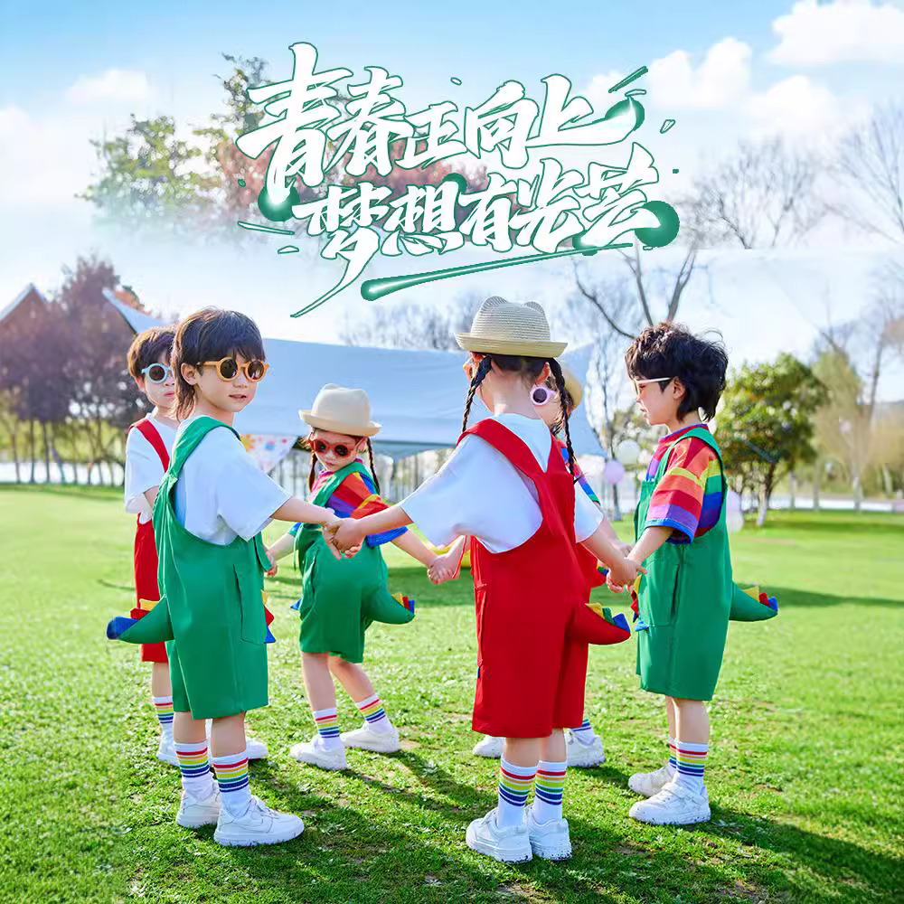 六一儿童啦啦队演出服小学生运动会毕业幼儿园可爱恐龙舞蹈表演服
