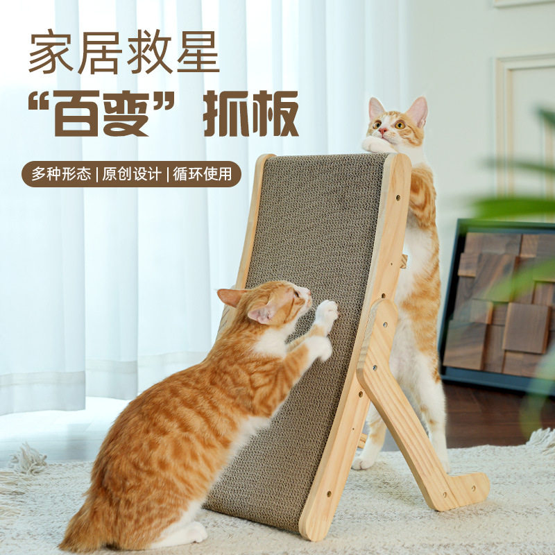 大号瓦楞纸立式猫抓板猫床逗猫玩具护沙发猫窝猫爪板宠物用品