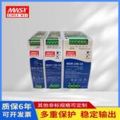 SDR 24V5A直流导轨式 WDR 120 240 明伟开关电源24V10A12V 10A