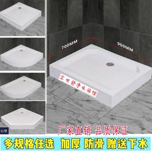 包邮 淋浴房底盆加厚防滑浴室底座通用型增高防水免打孔送下水 上门