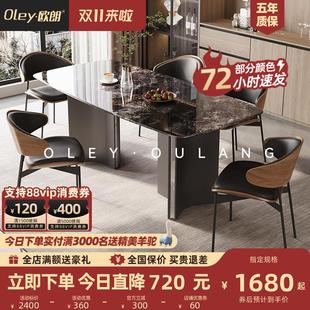极简超晶石餐桌椅子组合餐厅轻奢高级大理石吃饭桌子 欧朗高档意式