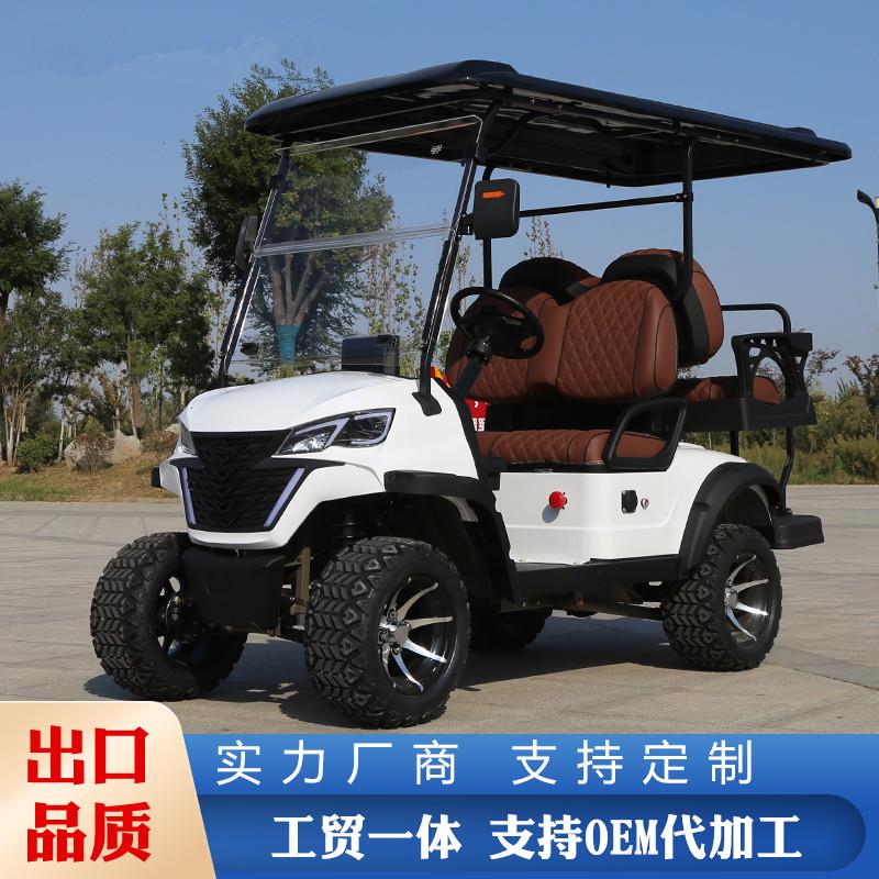 高尔夫球车2-8座景区旅游观光车四轮电动酒店楼盘接待看房巡逻车