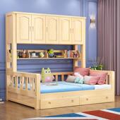 实木衣柜床多功能组合床创意一体卧室气压高箱床男孩女孩纽西兰松