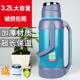 热水瓶家用暖瓶加厚塑胶外壳暖壶学生宿舍保温瓶3.2L大容量开水瓶