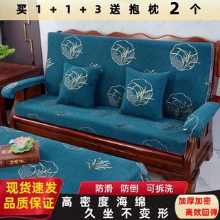 四季 实木红木质沙发垫带靠背加厚海棉垫连体中式 防滑木质春秋椅垫