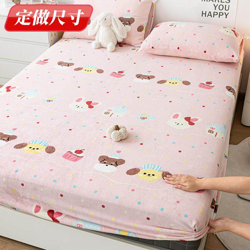 定做牛奶绒床笠单件珊瑚绒床罩保暖床单法兰绒加厚床垫保护套冬款