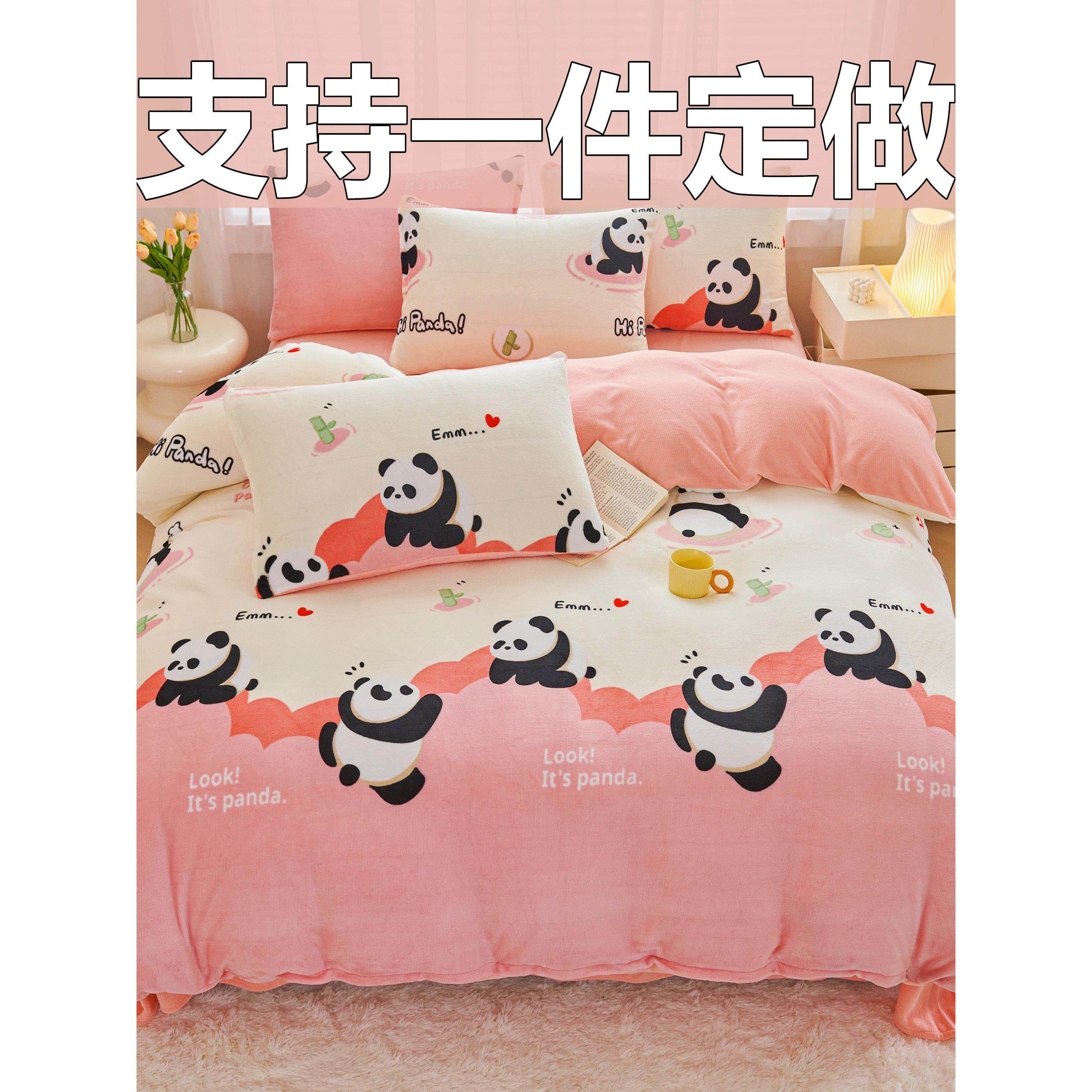 定做制儿童幼儿园120x150cm牛奶绒被套单件150x200珊瑚绒被罩冬季