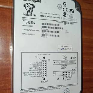 议价希捷硬盘，SCSI接口，ST34520W可维修