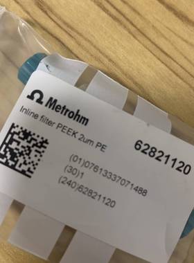 议价万通62821120可维修