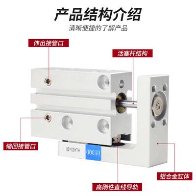 HLH精密导轨滑台气缸侧轨型MXH6/10/16/20X5-10*15*25*30*40-S