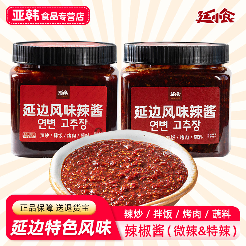 延小食延边风味辣酱韩式烤肉蘸料石锅拌饭下饭酱罐装香辣椒酱