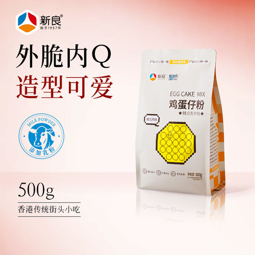 新良鸡蛋仔预拌粉500g港式蛋仔粉