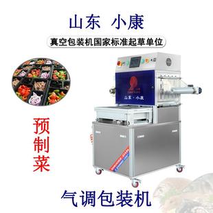 烧肉锁鲜封口机设备 熟食鸡爪鸭货封口机 山东小康盒式 包装 机