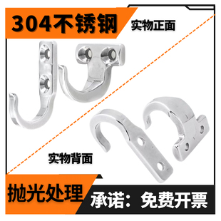 HFY66-59 HKKJ不锈钢通用竖向挂钩HFY71-37 HKKT不锈钢横向挂钩