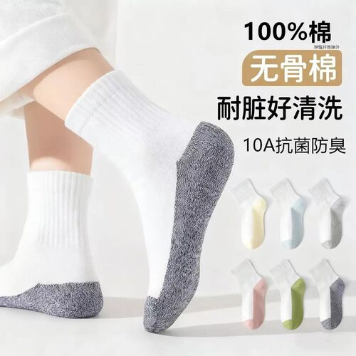 100%棉a类儿童袜子男童秋冬无骨