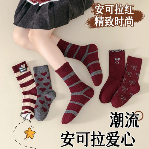 儿童安可拉袜子复古红色爱心袜