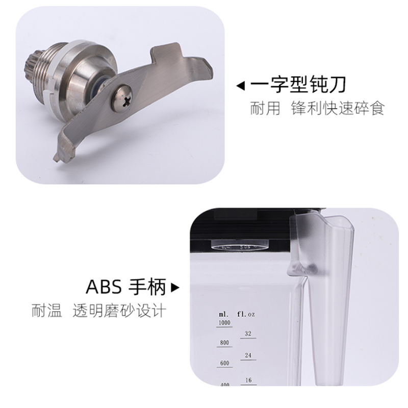 商用冰沙机带罩隔音沙冰破壁料理机搅拌机杯子连刀片带盖子子配件