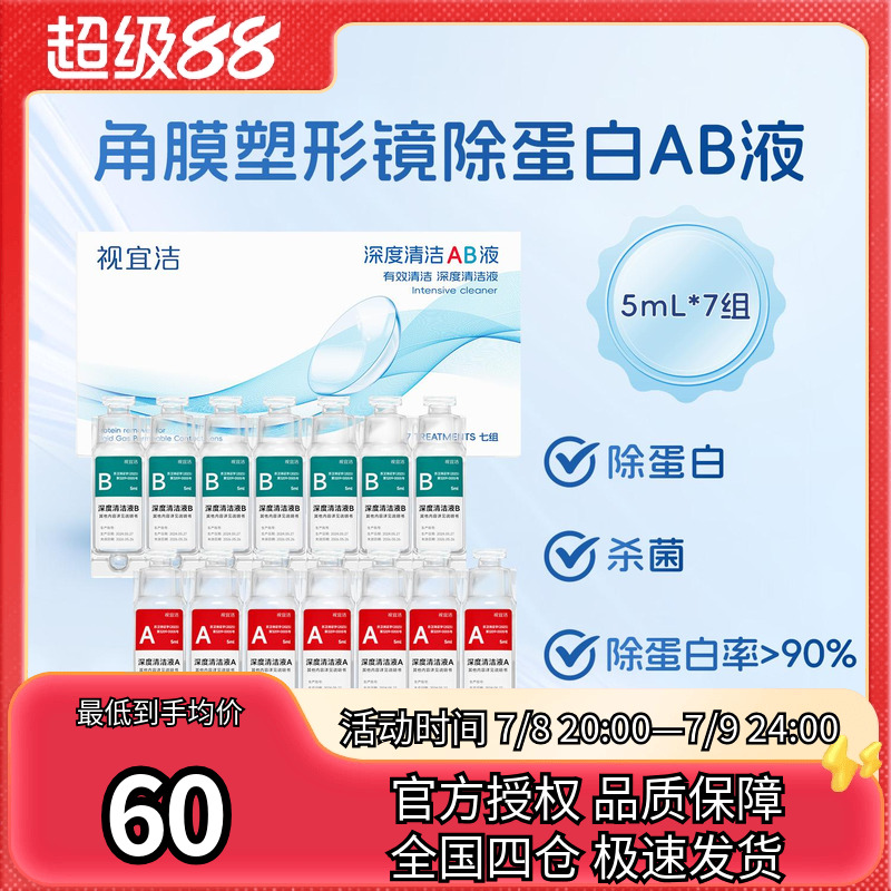 ˽ABҺRGPӲ۾ҺĤξok165.6Ԫ4(41.4Ԫ/)