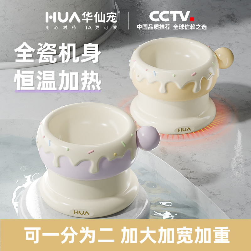 【央妈推荐】猫碗陶瓷恒温加热