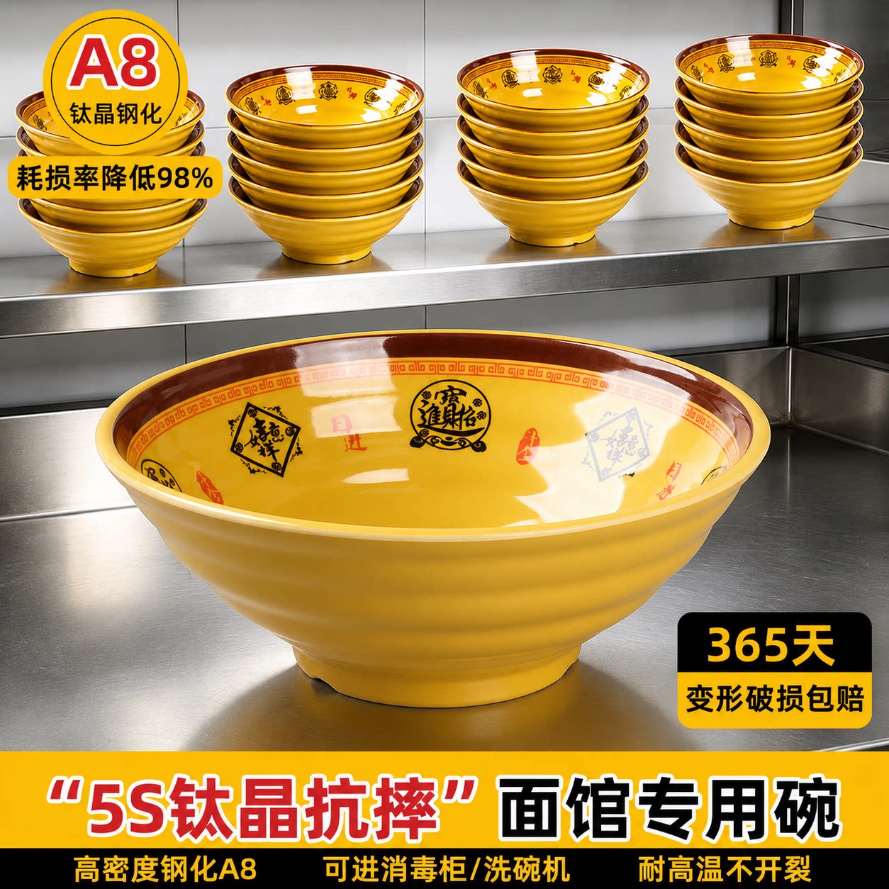 密胺面碗面馆专用塑料仿瓷牛肉面碗