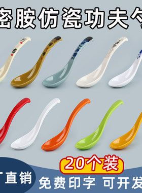 免费寄样高档商用勺子