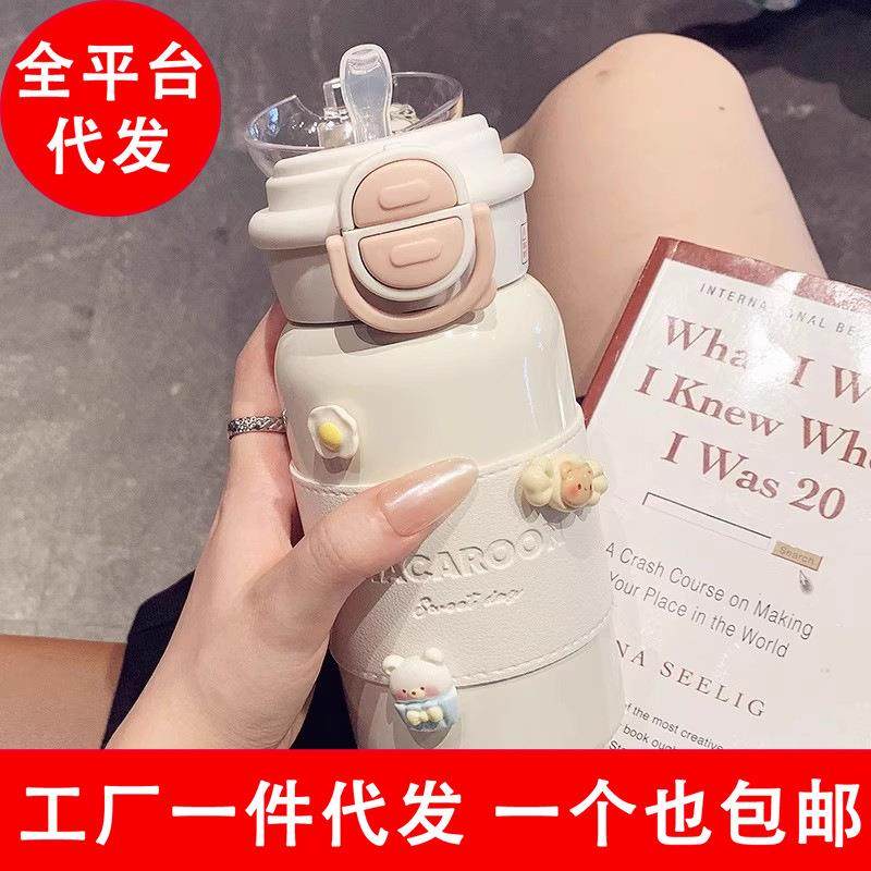 简约316保温杯女生带吸管高颜值双饮水杯2025新款学生便携保冷杯