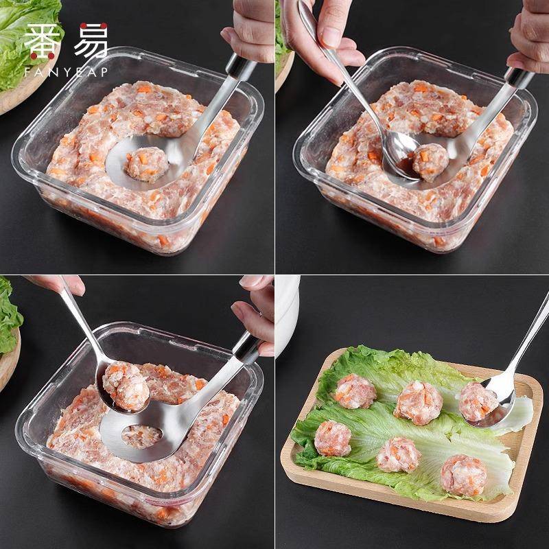 包邮/10Y不锈钢肉丸子制作器勺子挤丸子挖勺器