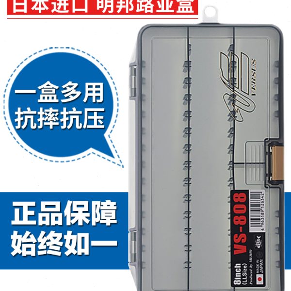 邦亮片路亚渔具假小配件明盒盒盒便携饵IH名邦双面ME收纳盒O储物