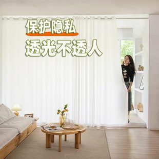 遮挡帘 整套门帘沙伸缩隔断透光不透人纱帘一纱白色窗帘免打孔安装