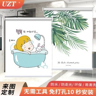 免打孔简易厕所帘窗户卷帘浴室短窗小帘遮挡卫生间防水防走光升降