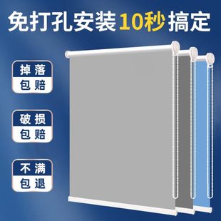 遮光隔热窗帘办公室拉升降卫生间免打孔遮阳帘新款 卷2024式 卷帘