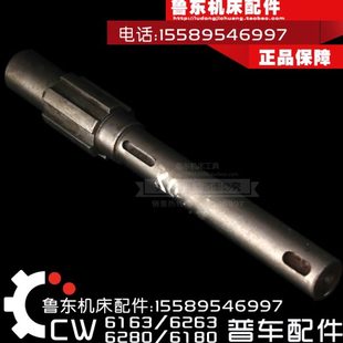 286大連德州板7 861W長鍵C沈陽花溜3C箱C 軸W配件 車床 機床0小61