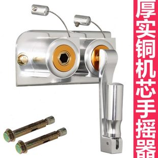 机芯晾衣架双杆铜摇把配件 晾衣杆家用阳台手摇升降衣架通用器老款