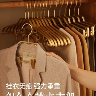 衣架家用防滑可伸缩铝合金太无痕挂衣不锈钢带空衣挂夹轻奢晾衣撑