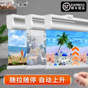 卫生间上厨房拉遮挡拉窗户自动收卷帘窗帘卷自动升降回弹 浴室下式