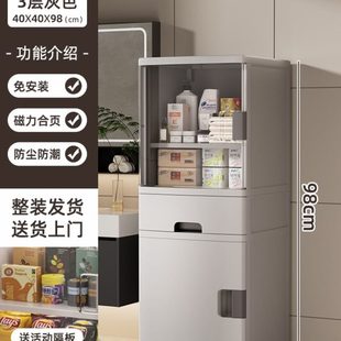 收纳柜客Q6家用大容量储物箱7收纳浴室置物架卫生间塑料r5 抽屉式